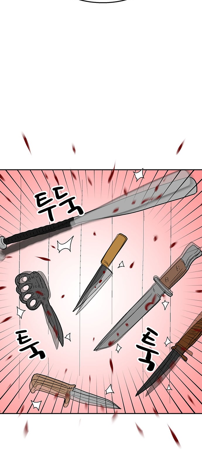 86 페이지