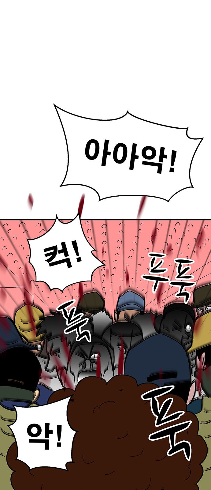 90 페이지