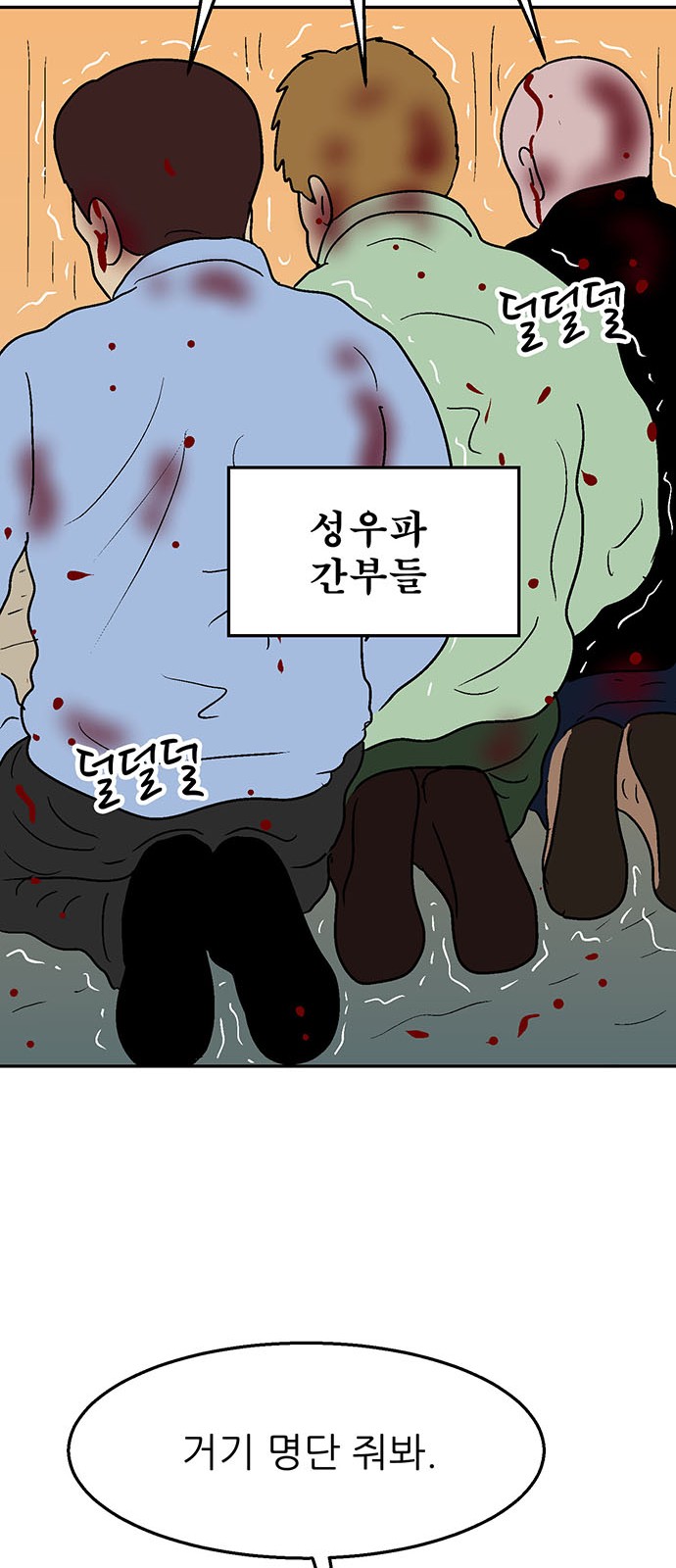 95 페이지