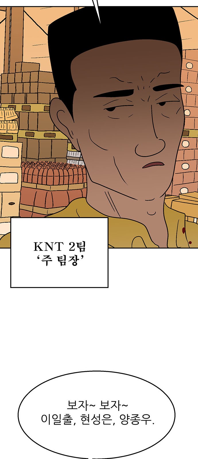 96 페이지