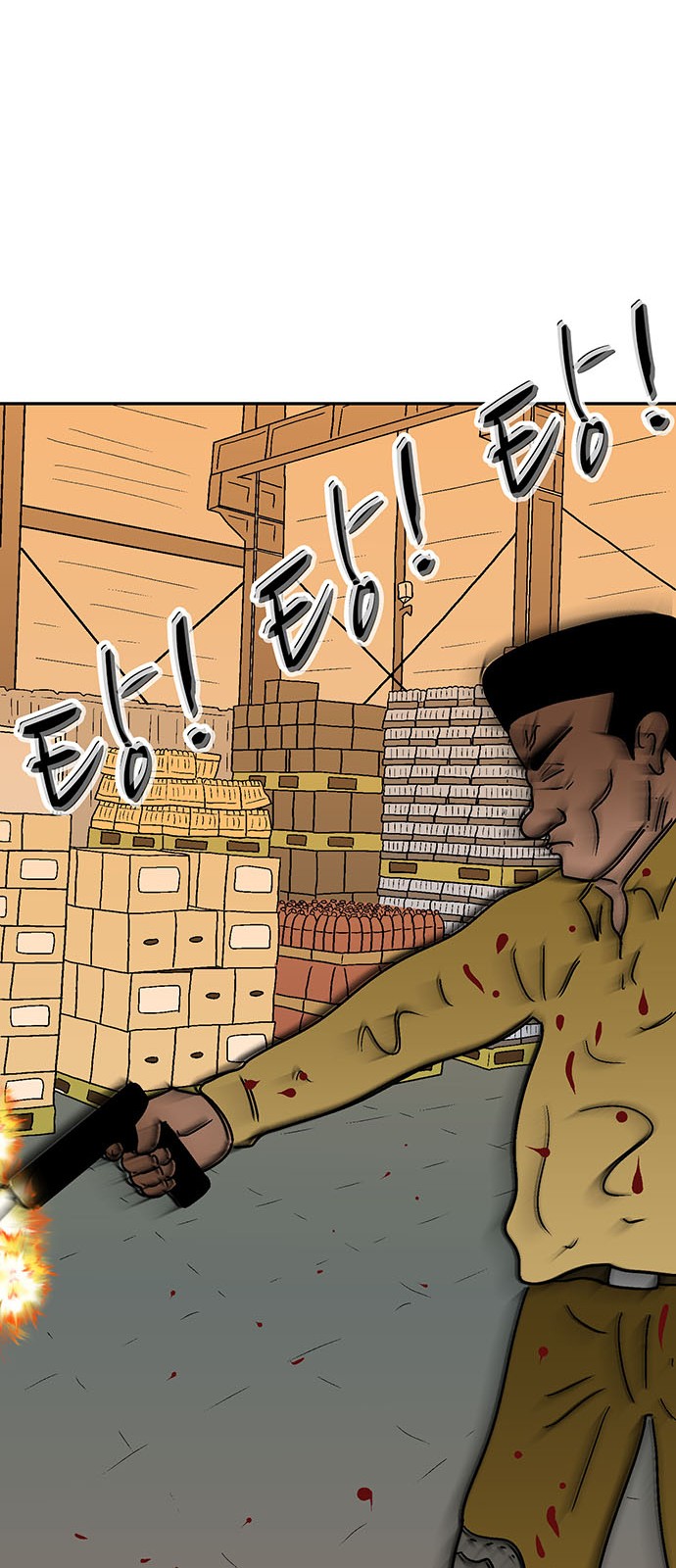 98 페이지