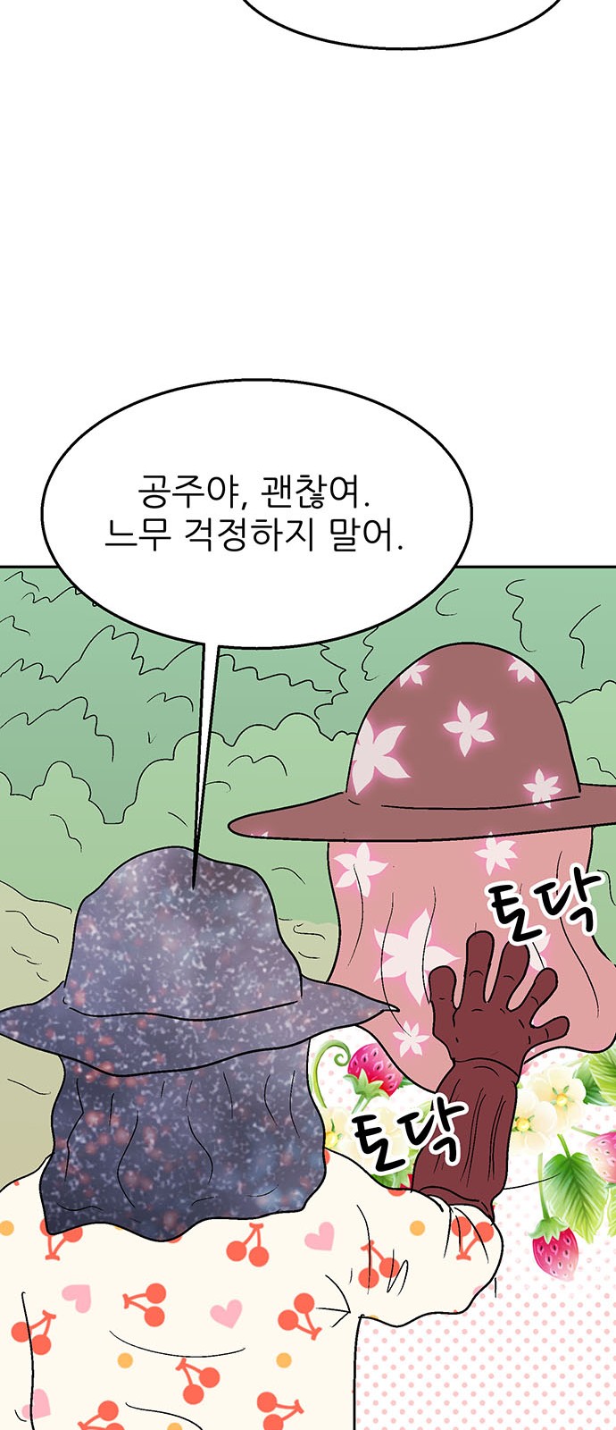 10 페이지
