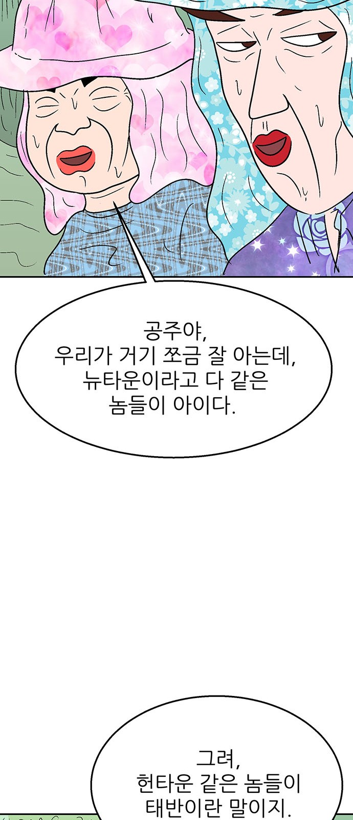 12 페이지