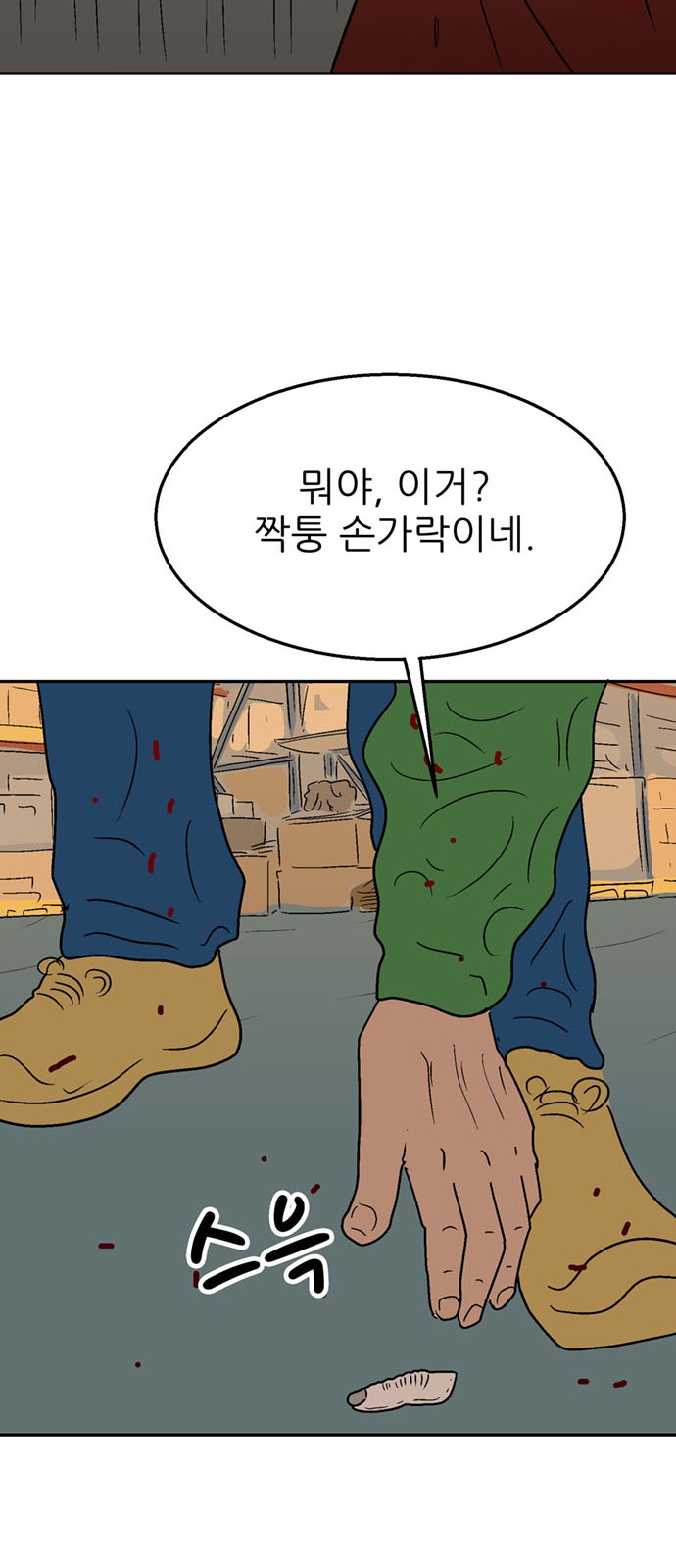 19 페이지