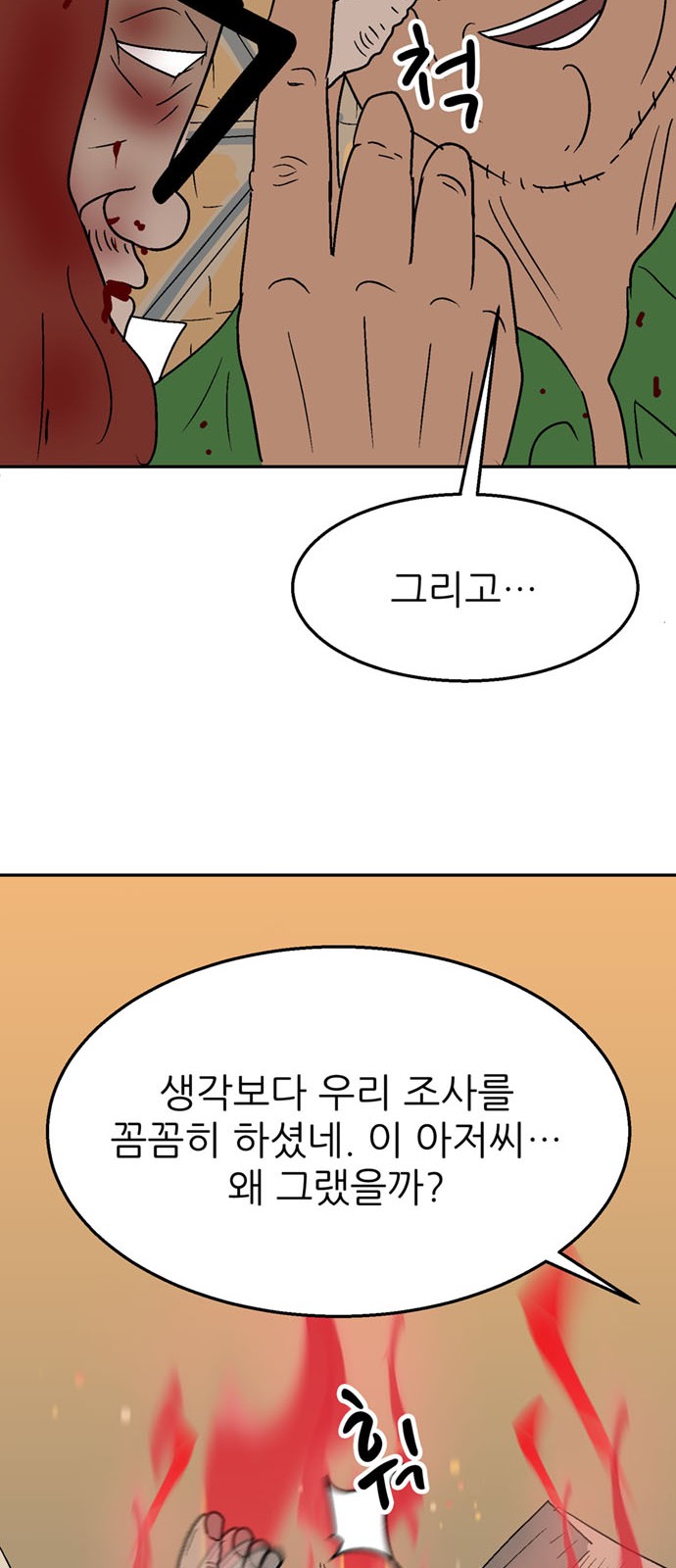 21 페이지