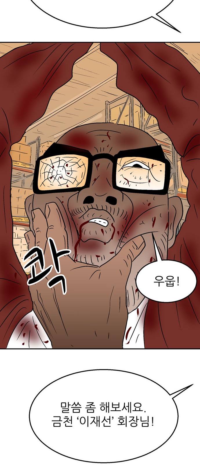 23 페이지