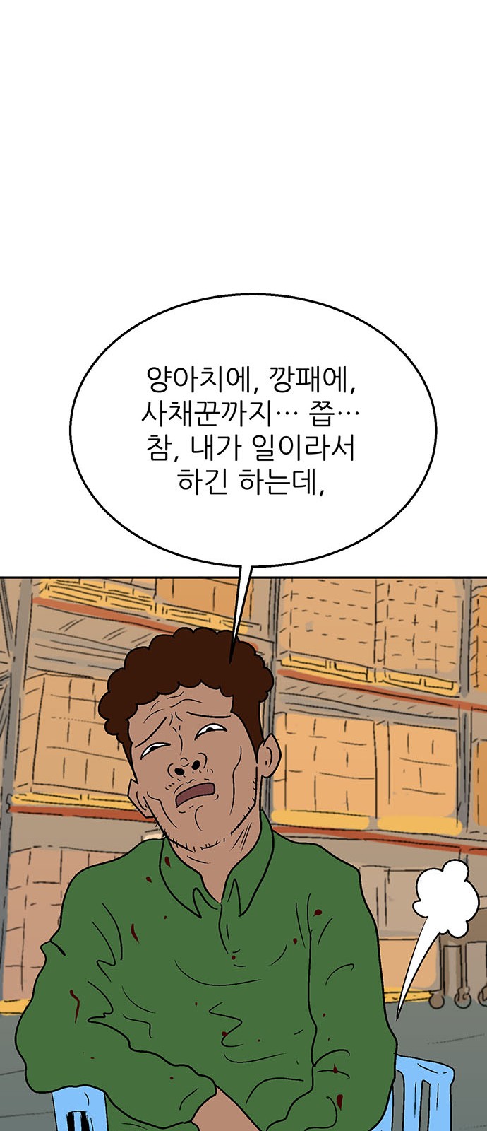 24 페이지