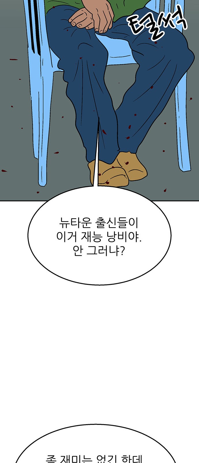 25 페이지