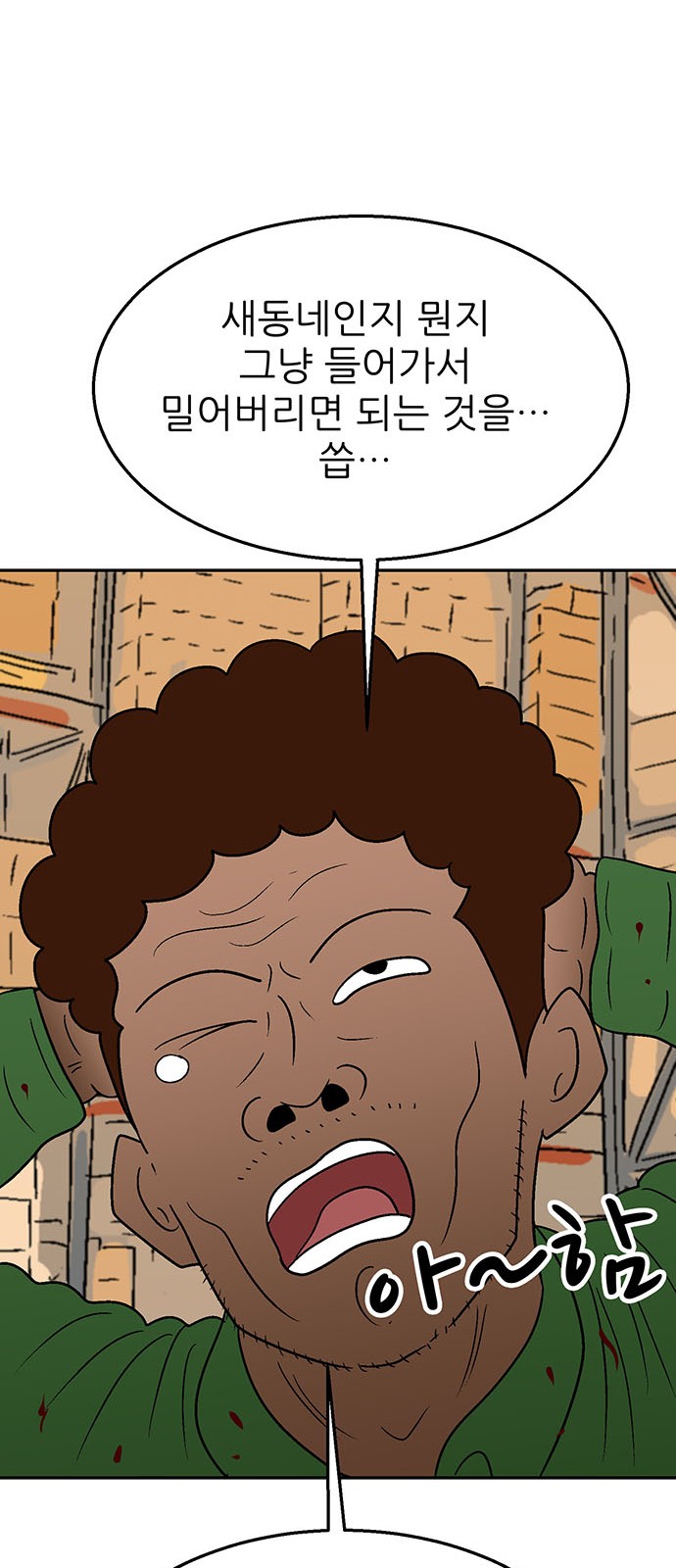 28 페이지