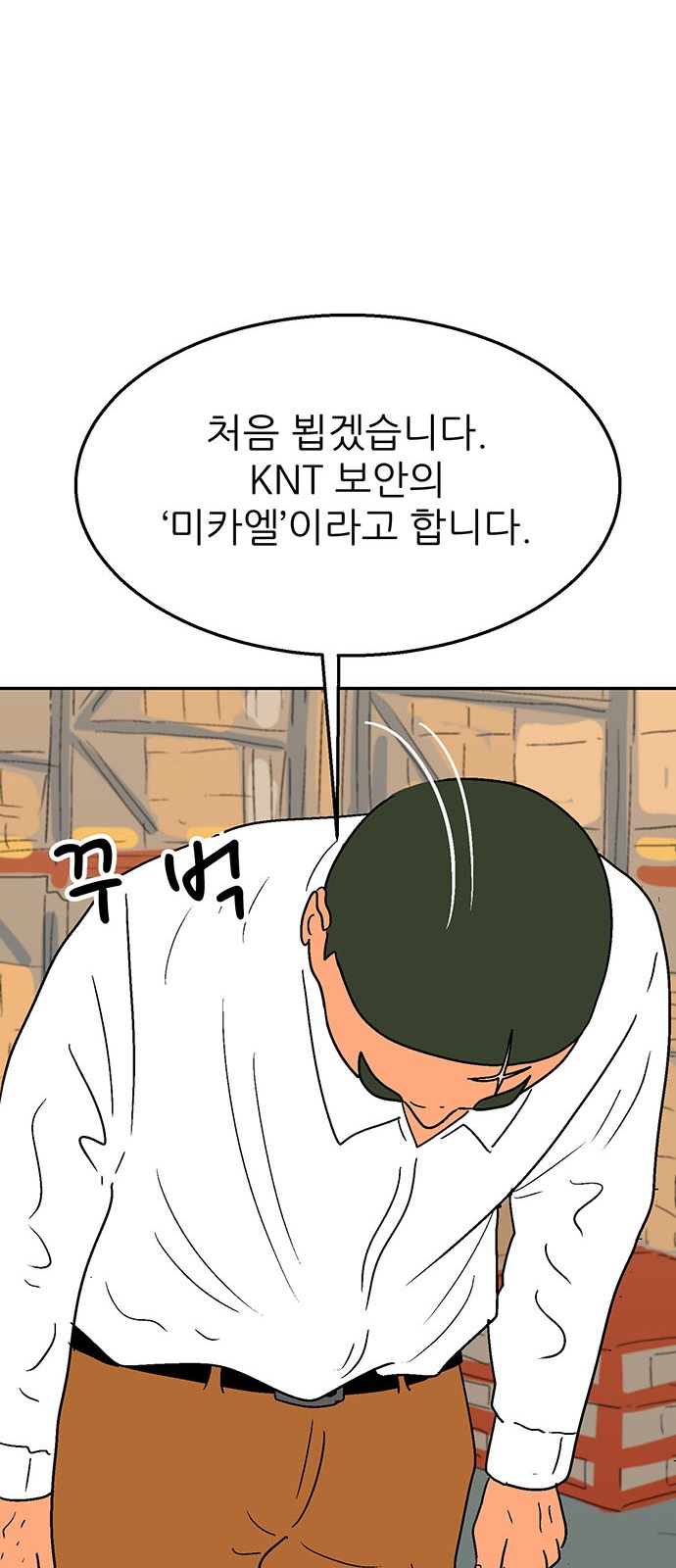 35 페이지