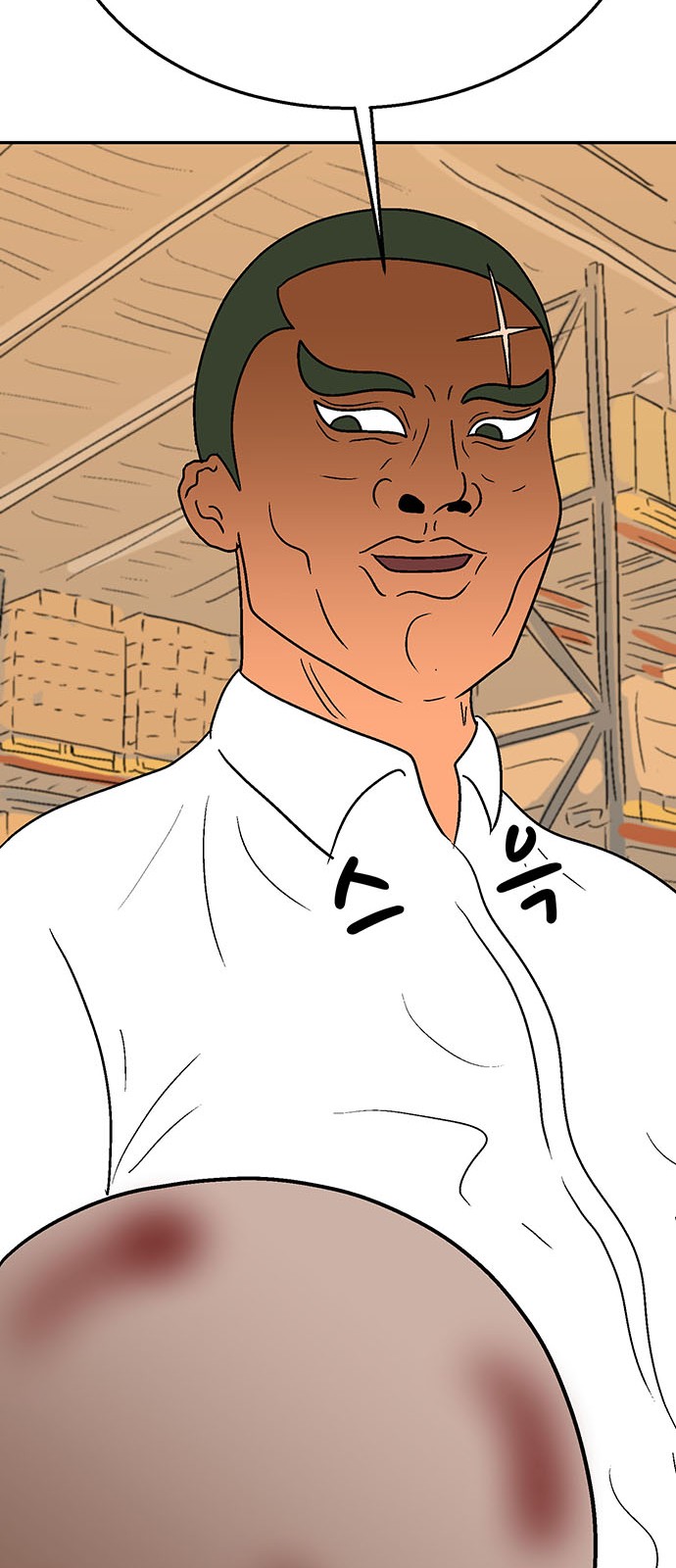 40 페이지