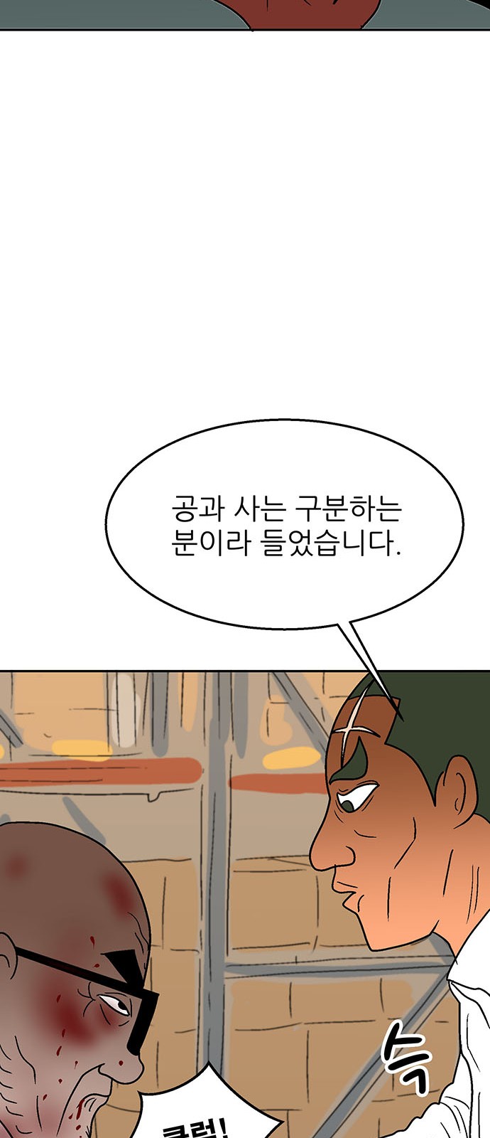 44 페이지