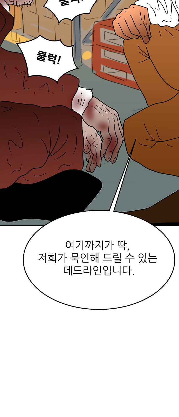 45 페이지