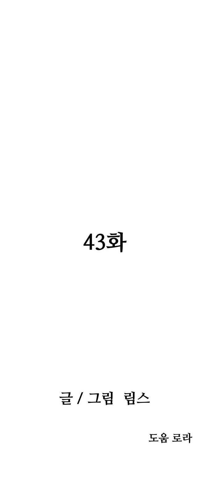 56 페이지