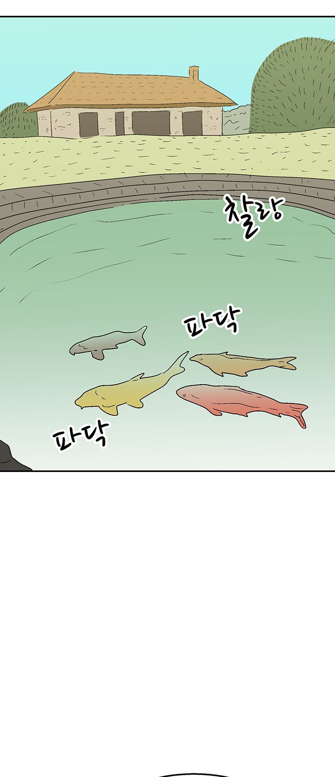 60 페이지