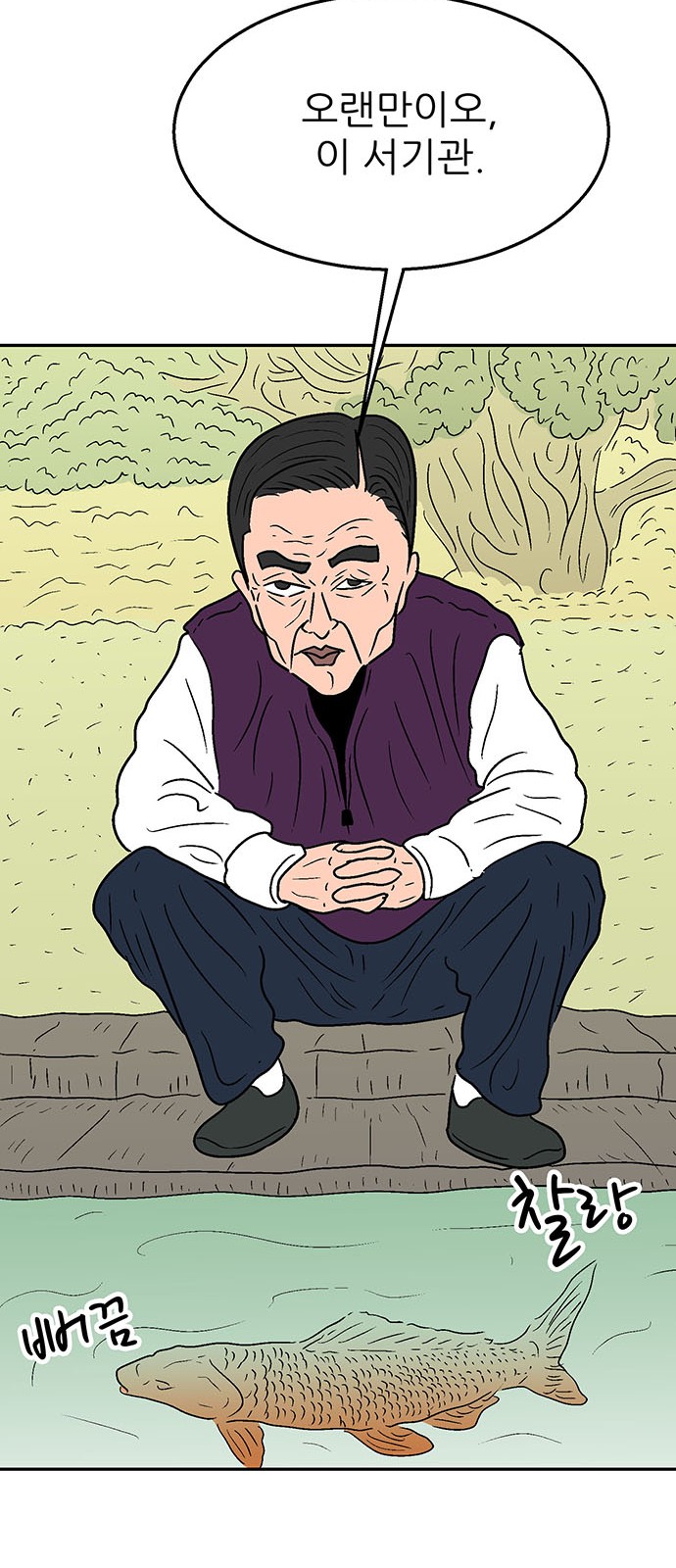 61 페이지