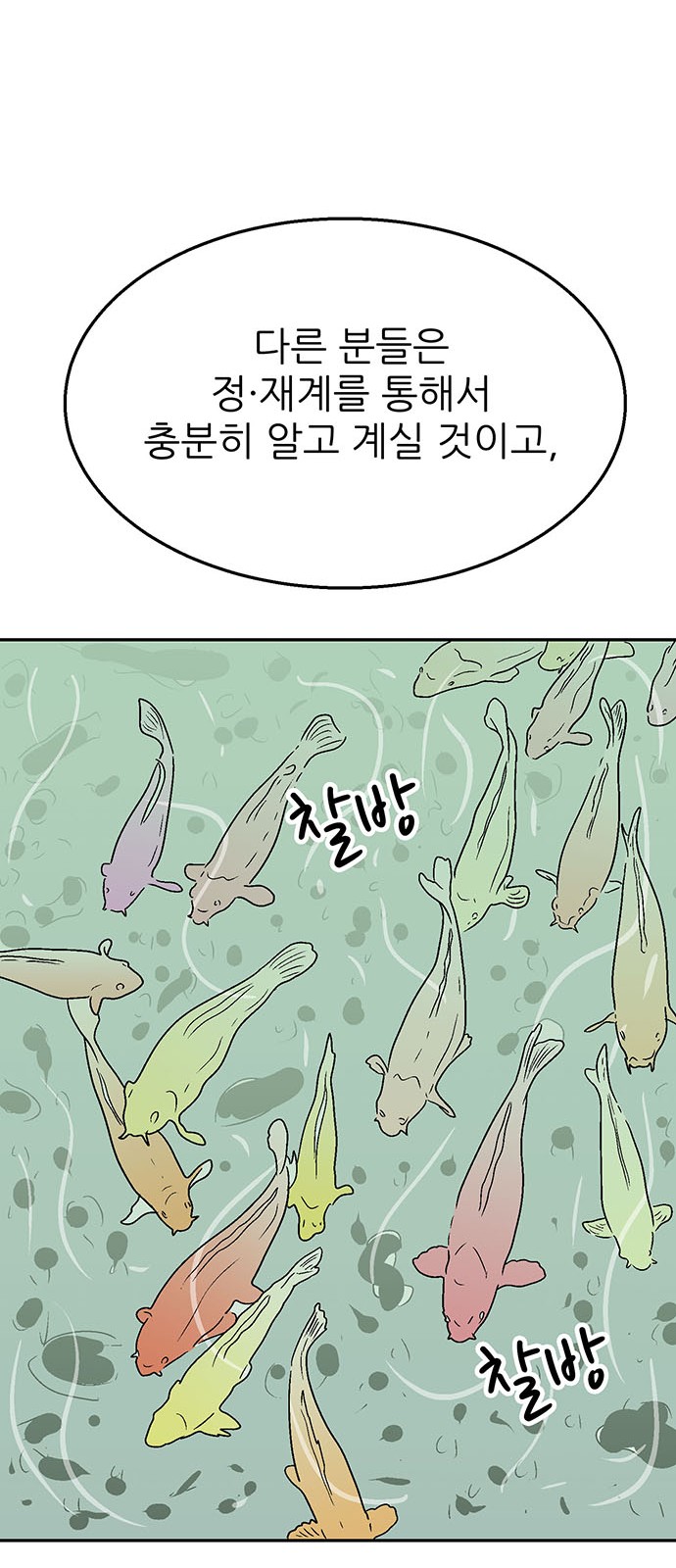 66 페이지