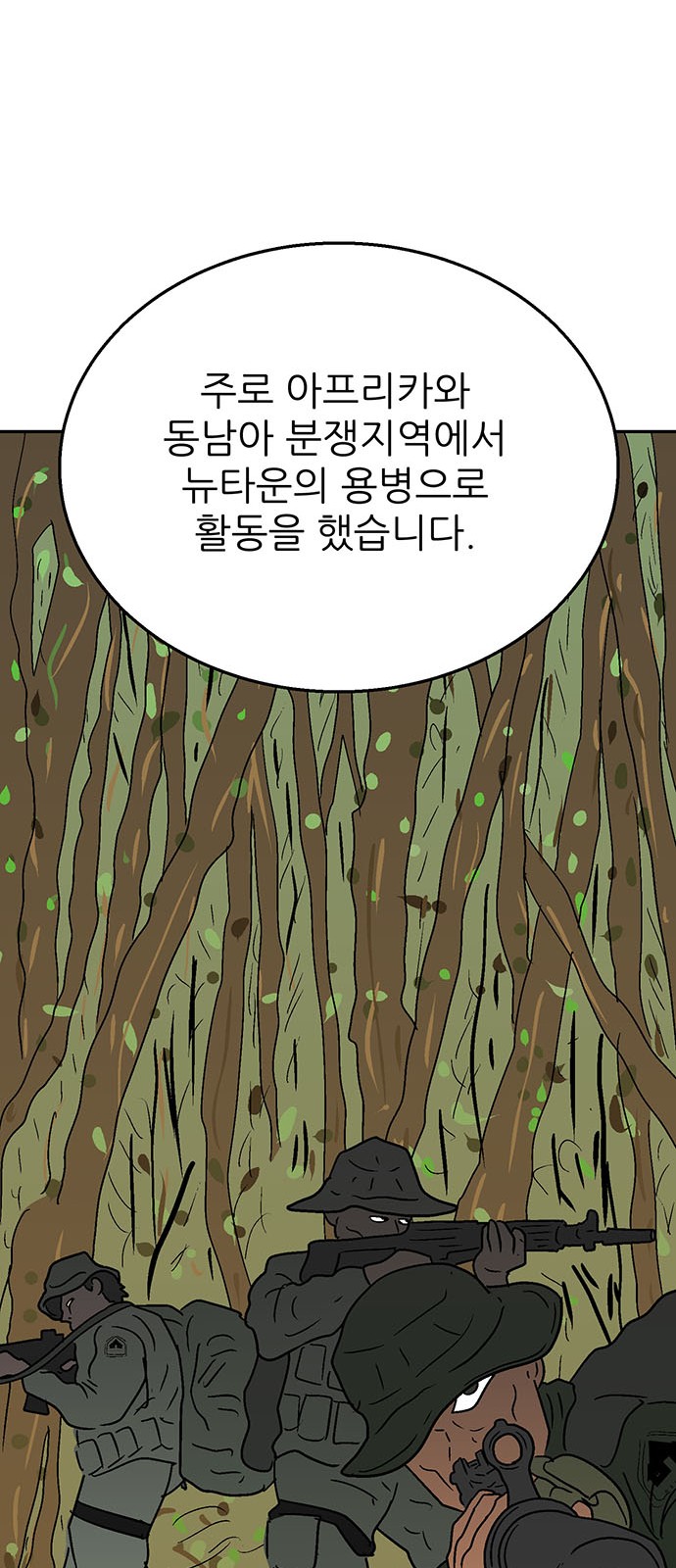 70 페이지