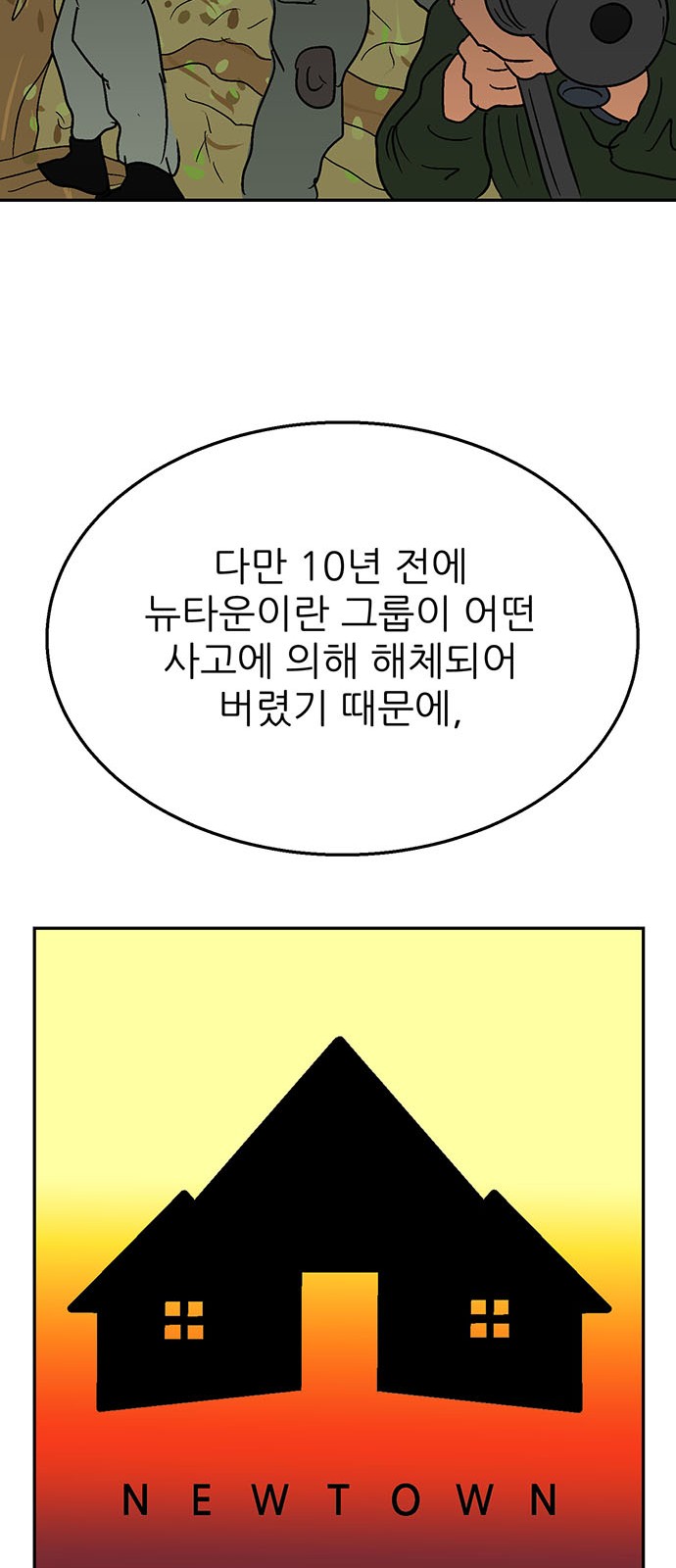 71 페이지