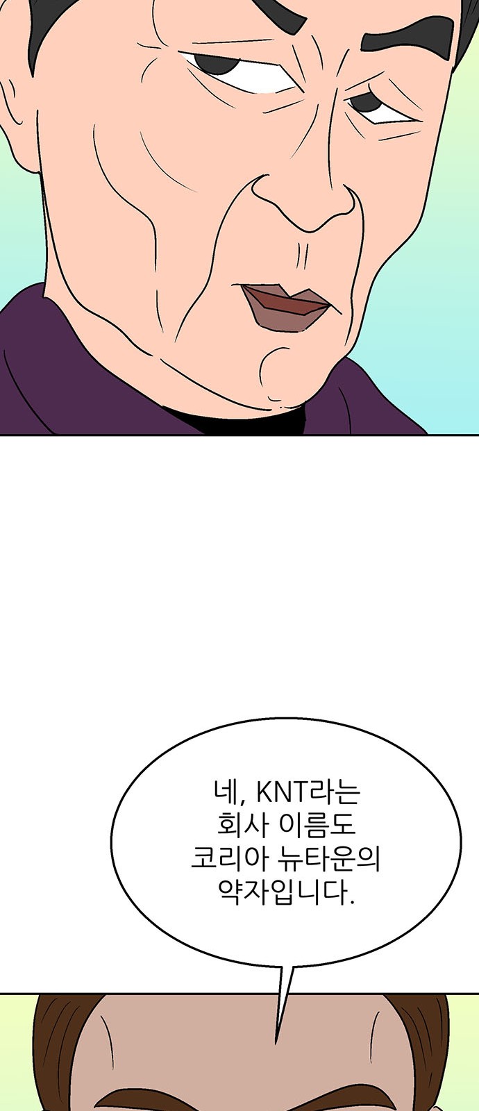 73 페이지