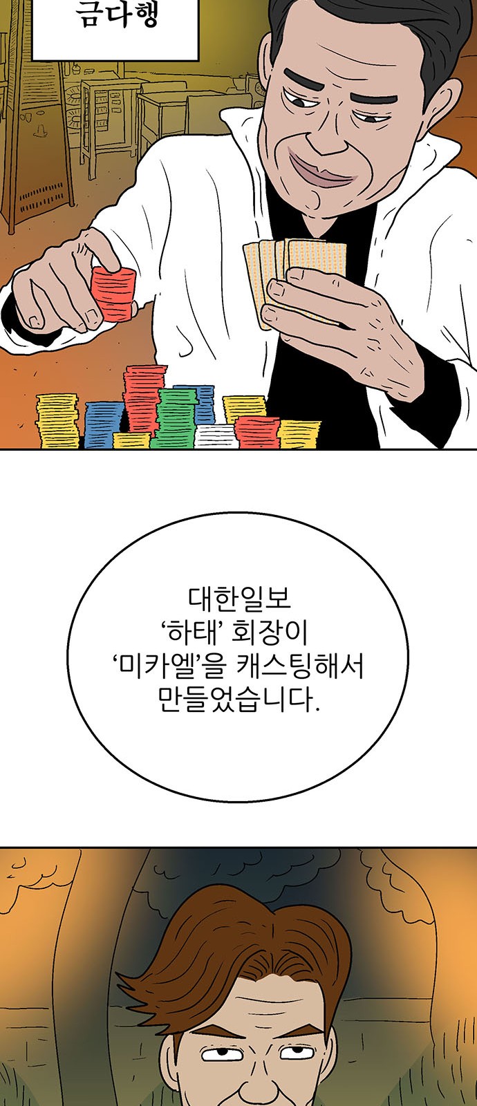 75 페이지