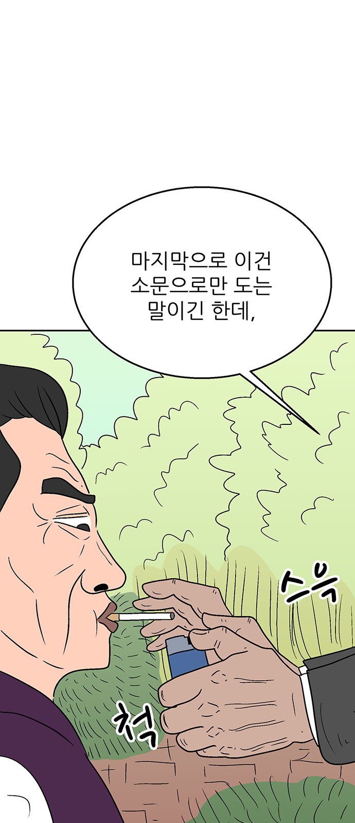 84 페이지