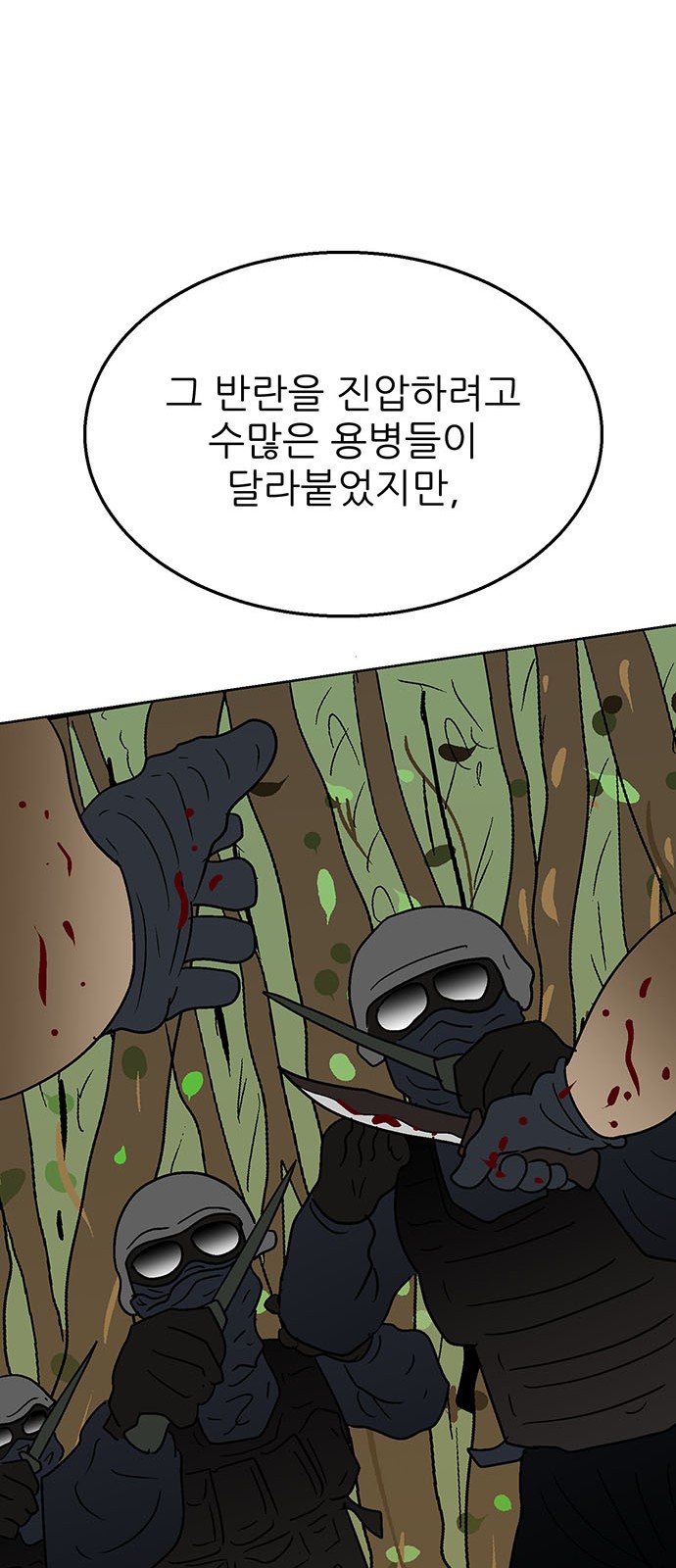 89 페이지