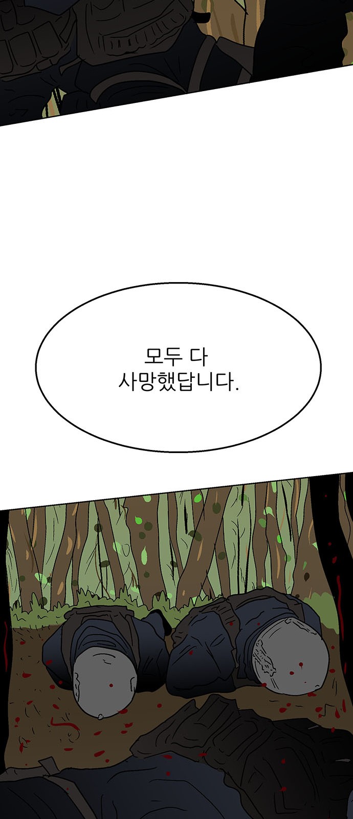 90 페이지