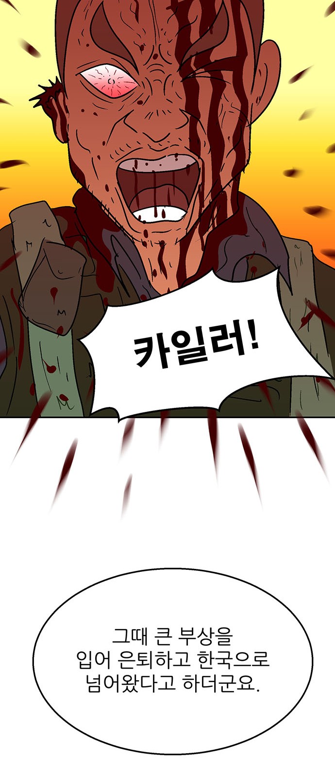 92 페이지