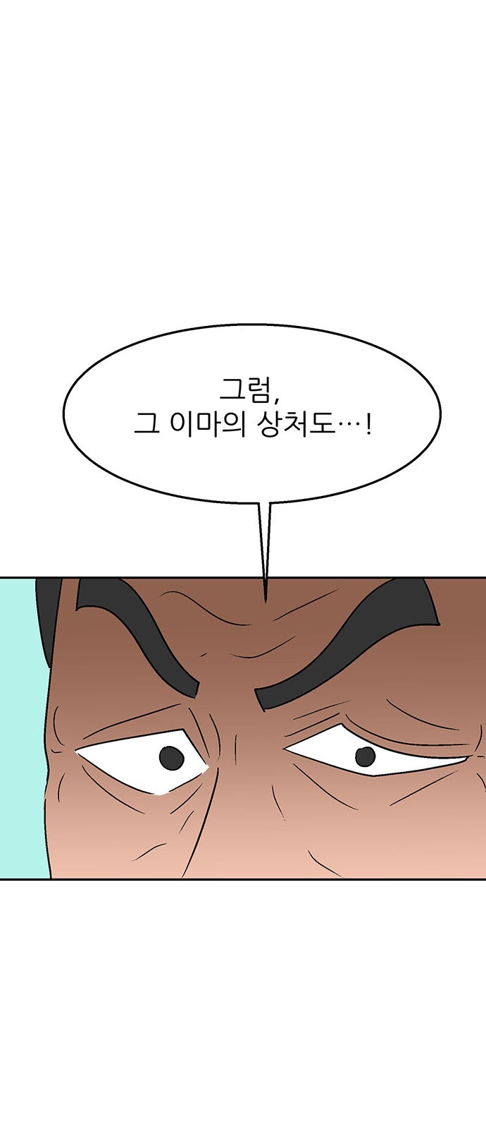 93 페이지