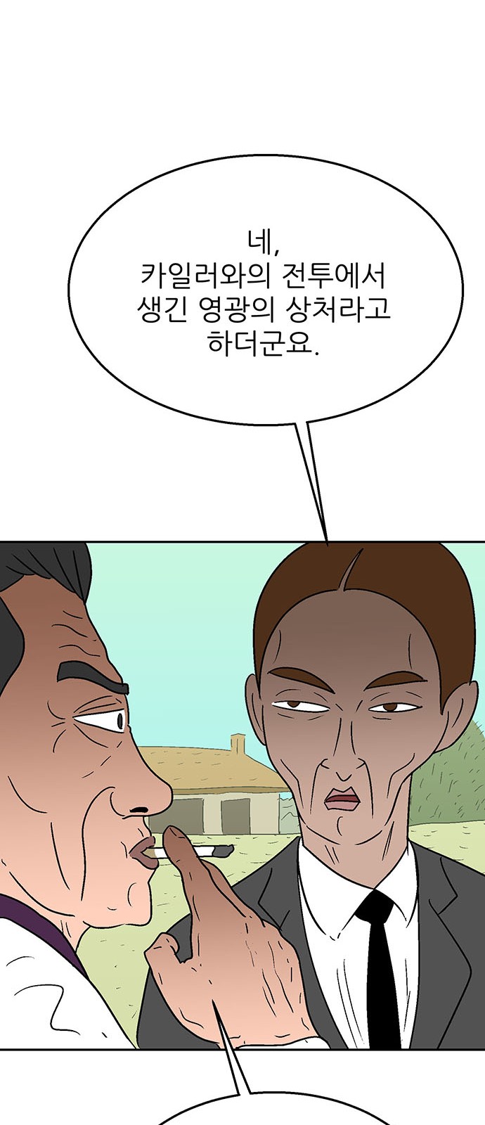 94 페이지