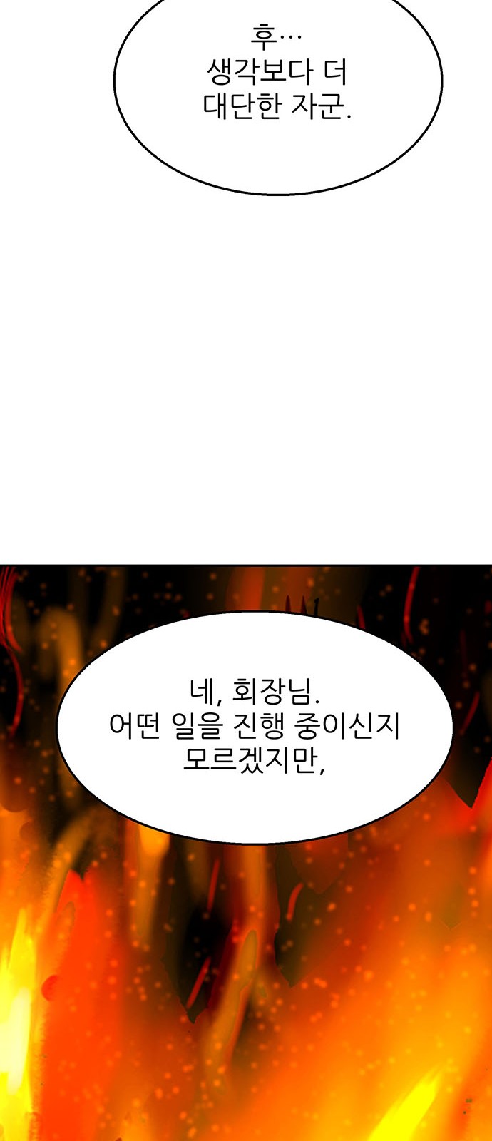 95 페이지