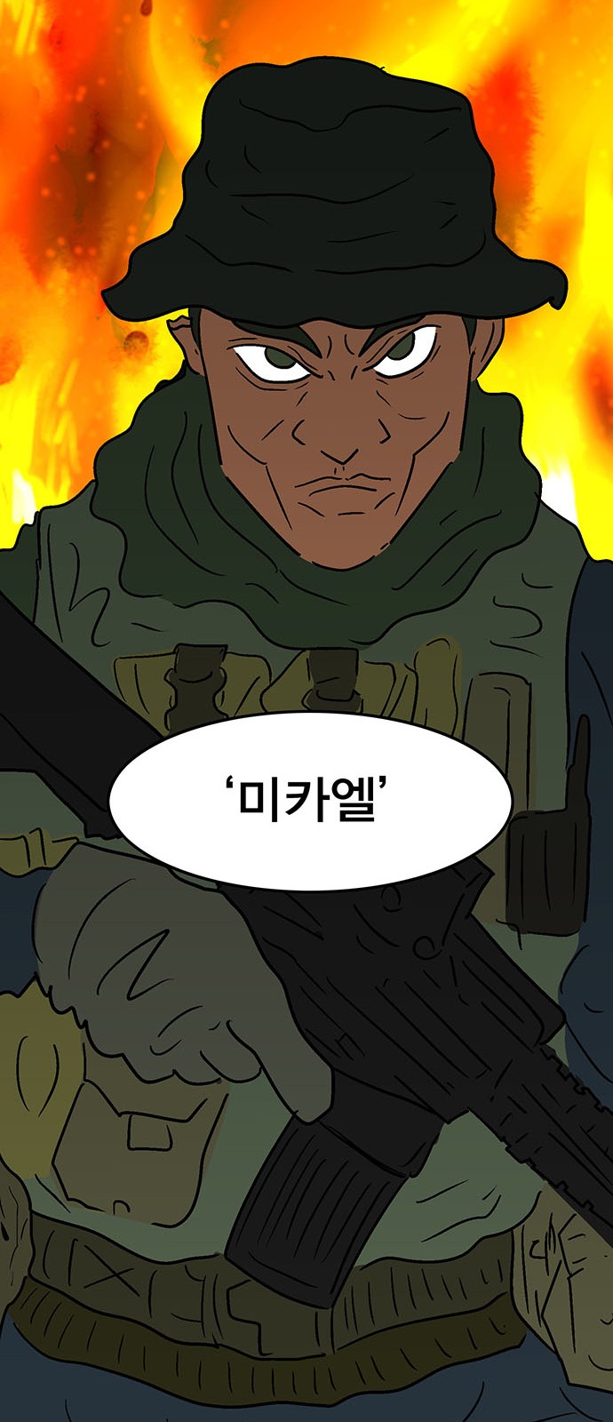 96 페이지