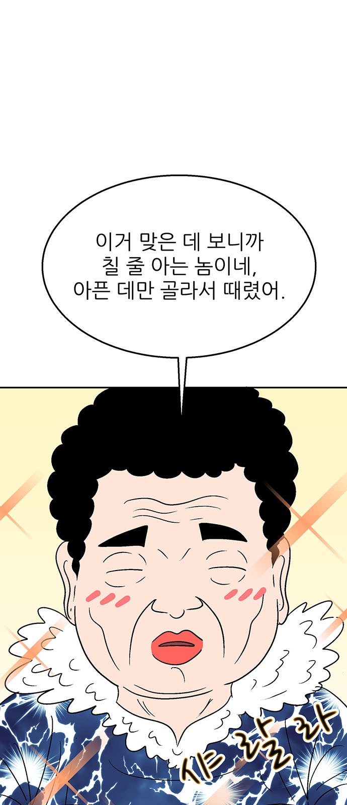 10 페이지
