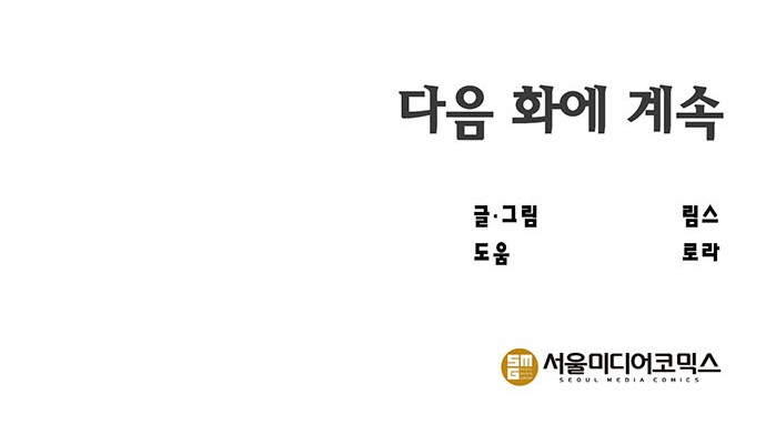 103 페이지