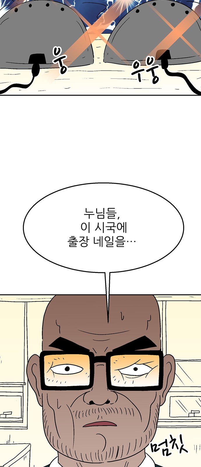 11 페이지