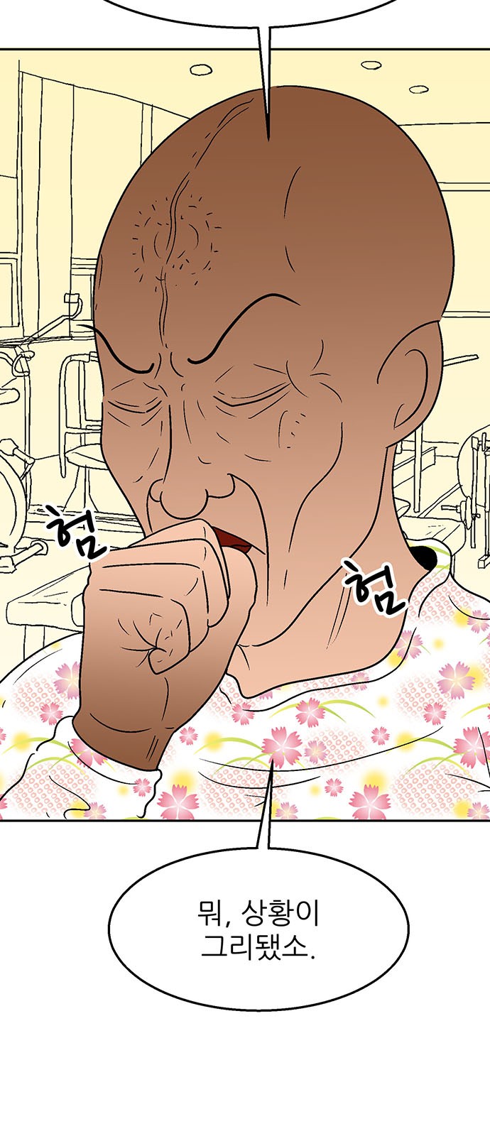 15 페이지