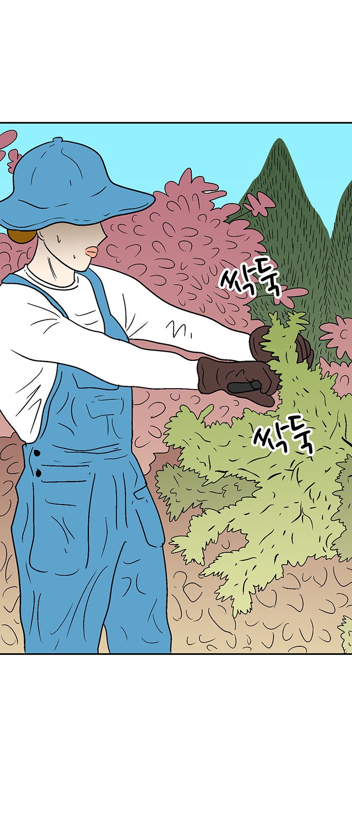 2 페이지
