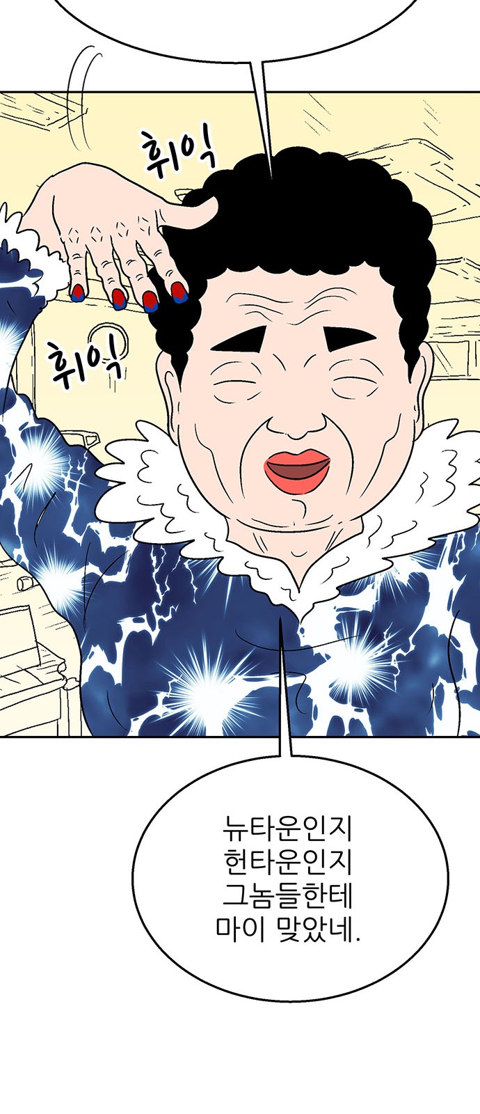 23 페이지