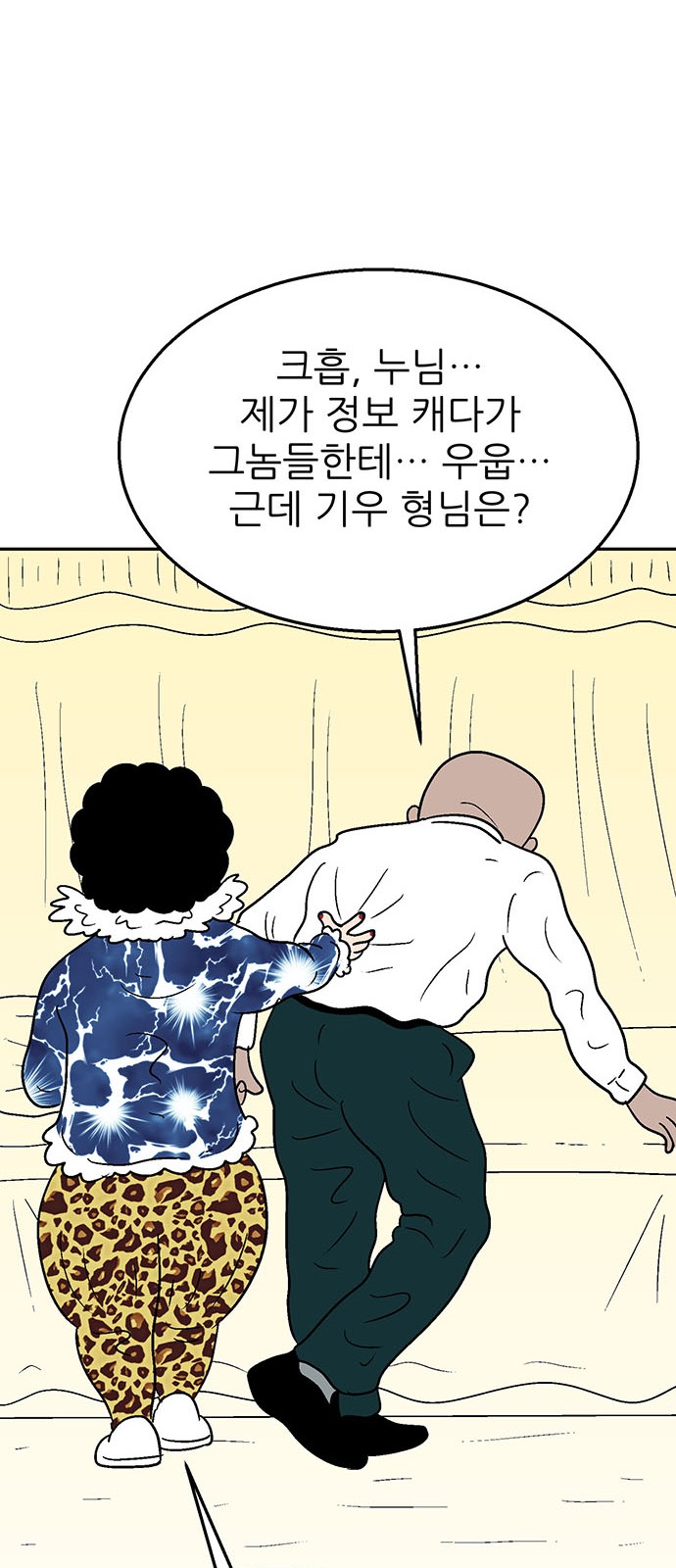 24 페이지