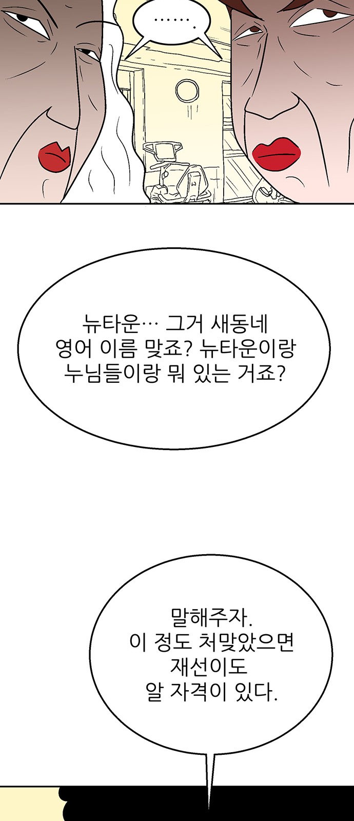 27 페이지