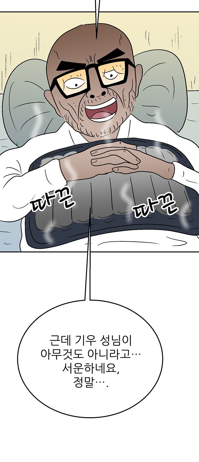 31 페이지