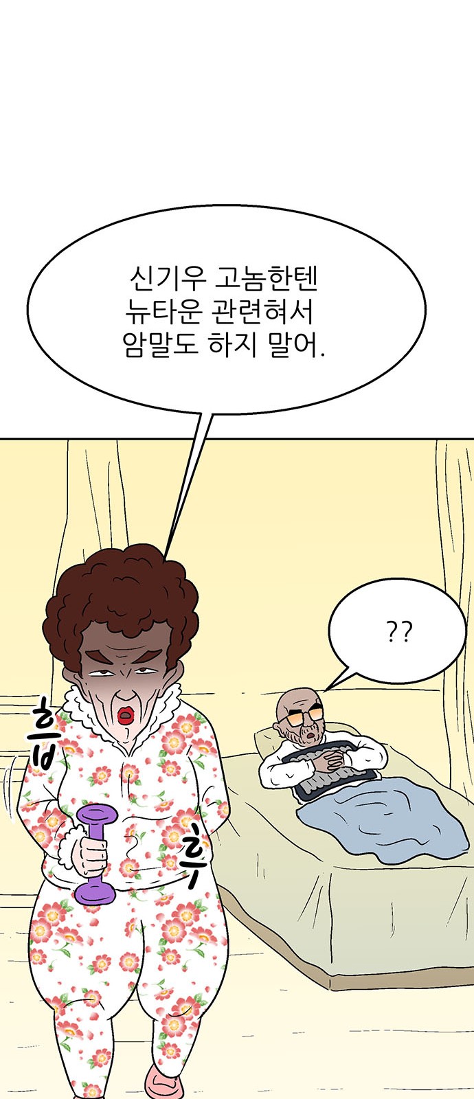32 페이지