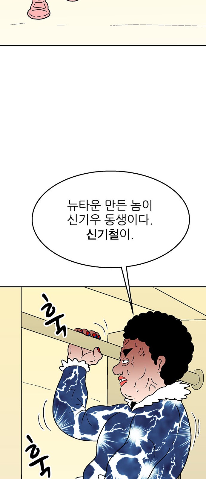 33 페이지