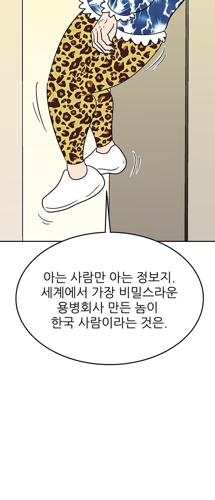 34 페이지