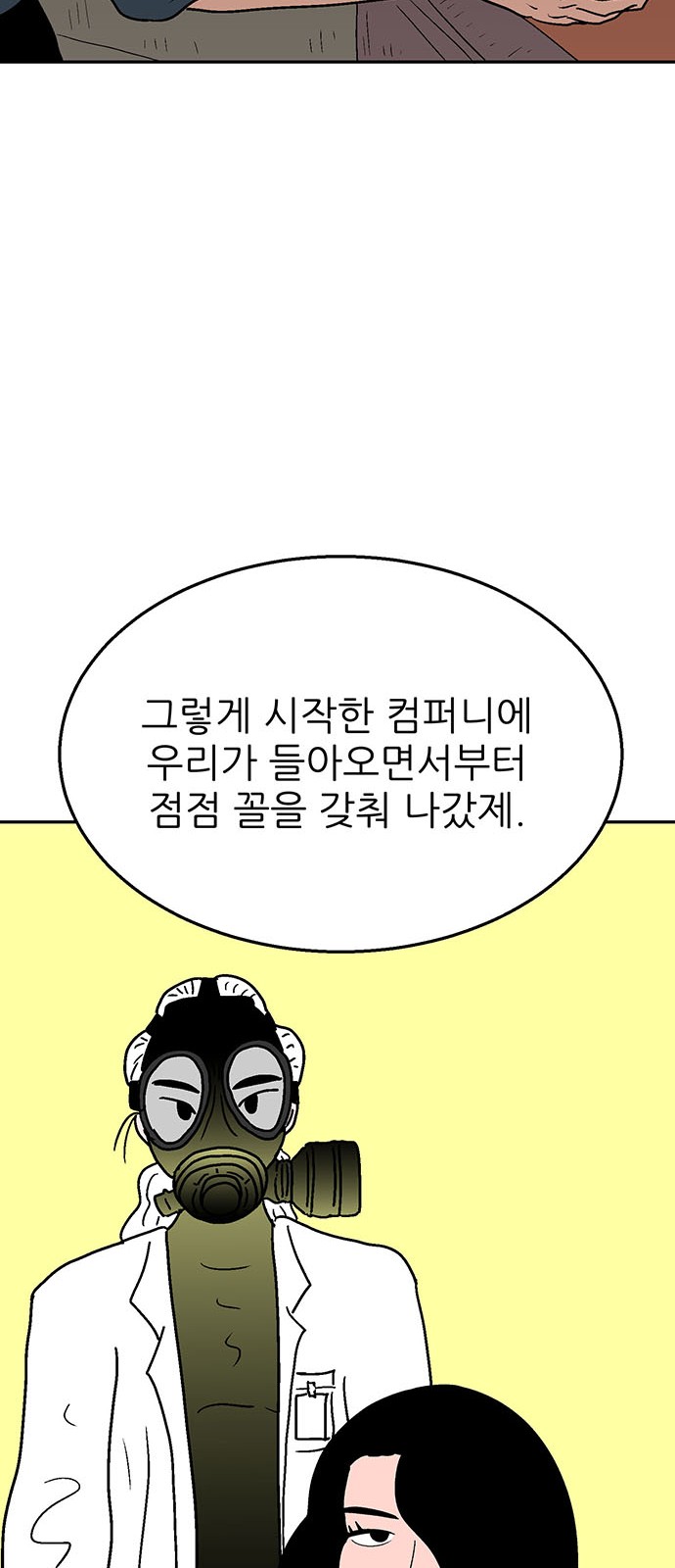 40 페이지