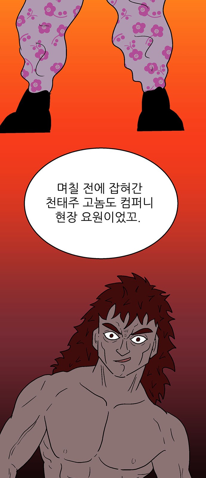 42 페이지