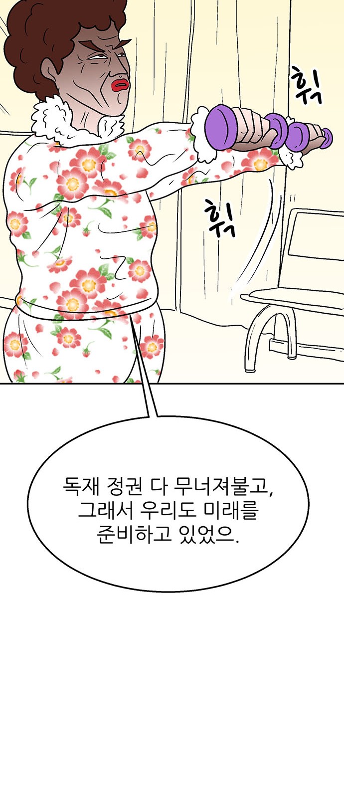 44 페이지