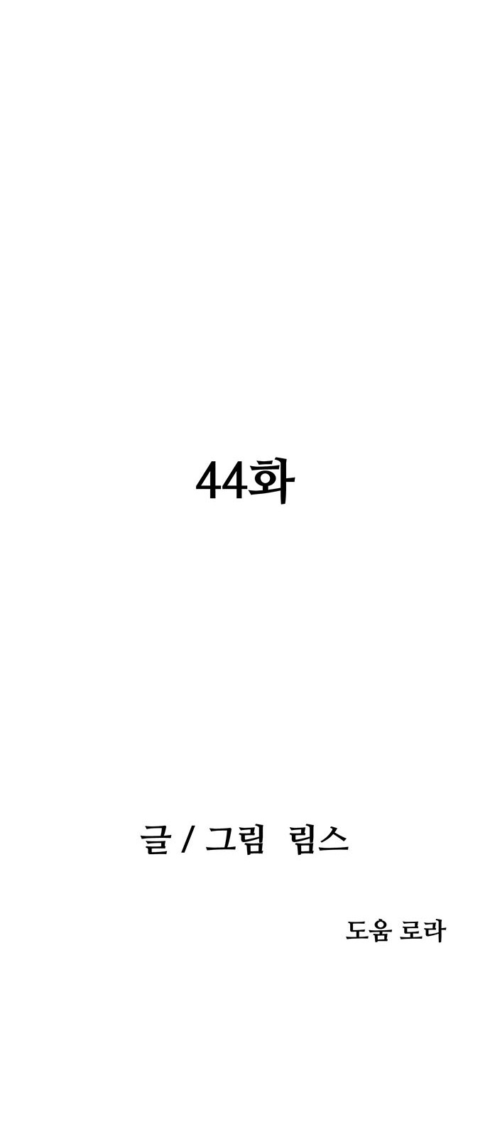 47 페이지
