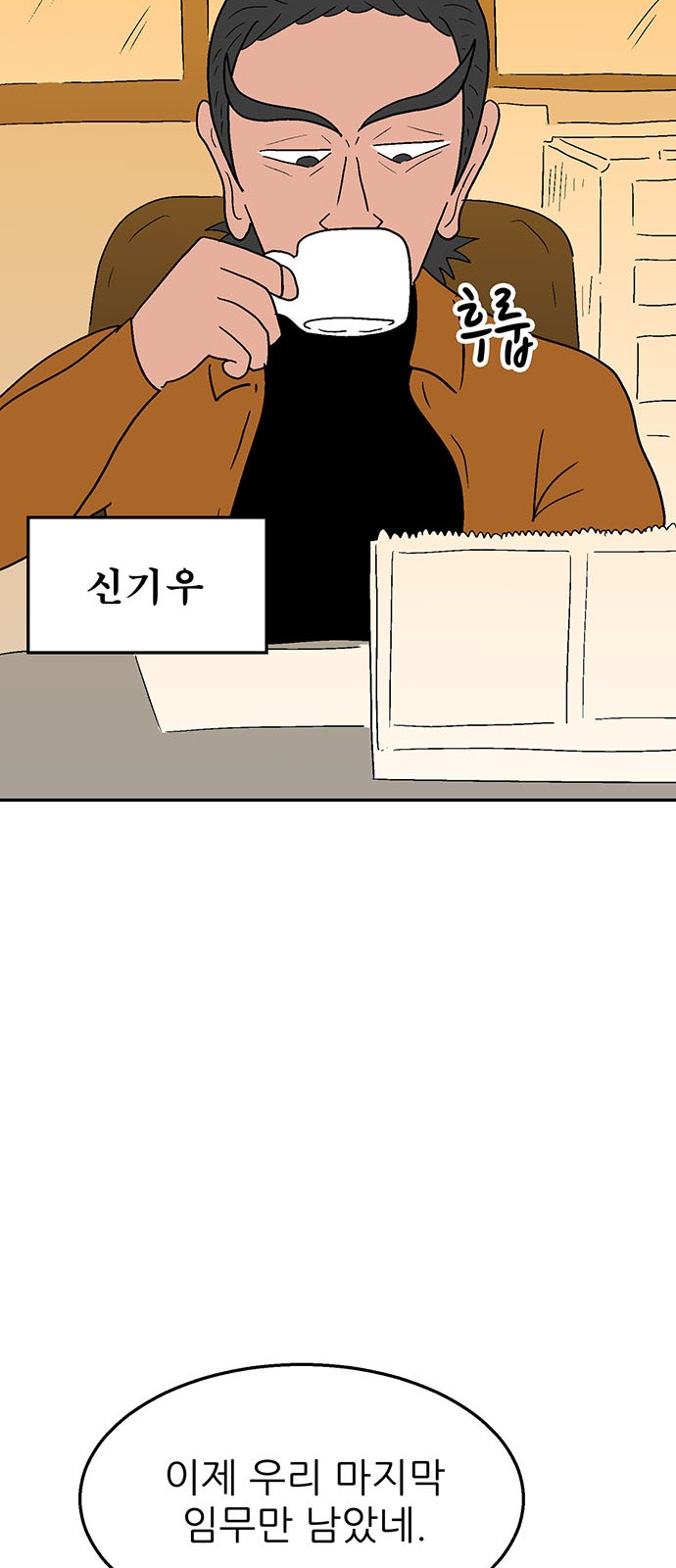 54 페이지